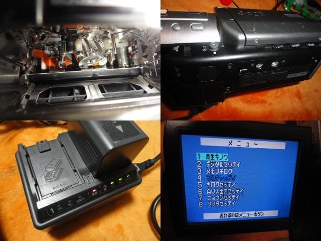 録画・再生・ダビングOK☆パナソニック　ＭＸ２５００　上級品