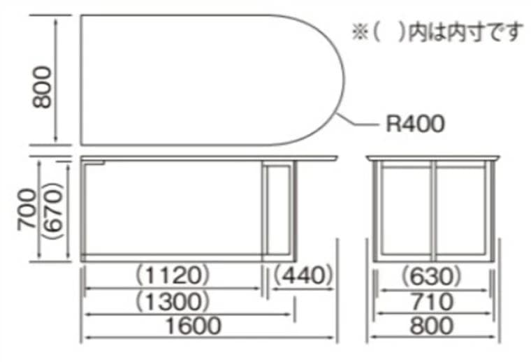 モデル展示 未使用品 半円状ダイニングテーブル1600 ストーン柄 CHERRY