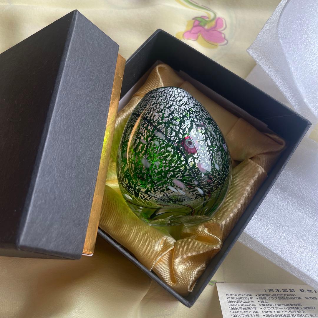 黒木国昭　ガラス美術品