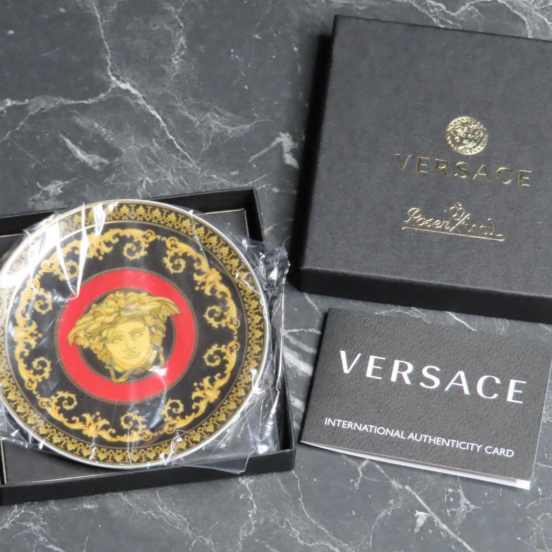新品VERSACEプレートお皿食器VERSACEインテリア小物入れローゼンタール