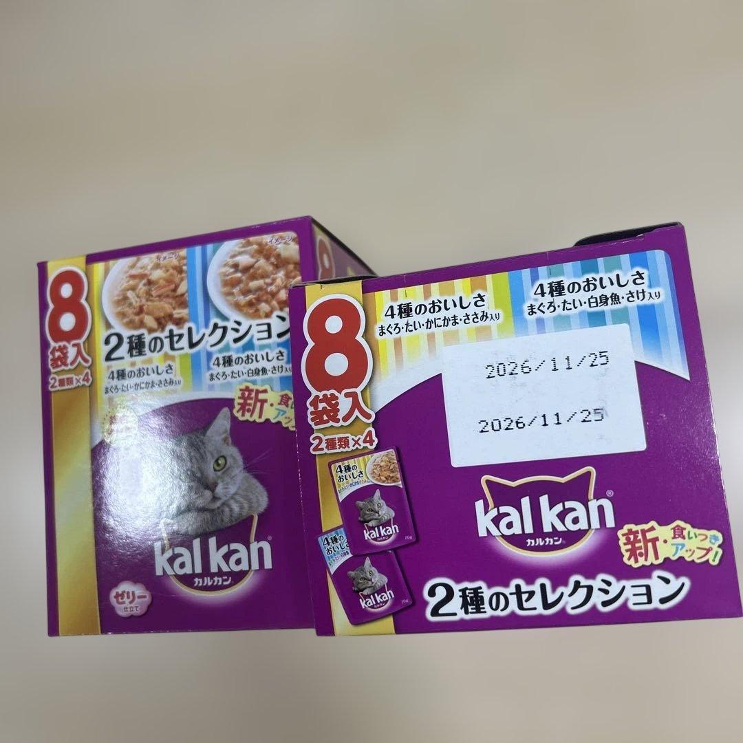 kal kan 2種のセレクション・4種のおいしさ・海の幸 16箱セット♧