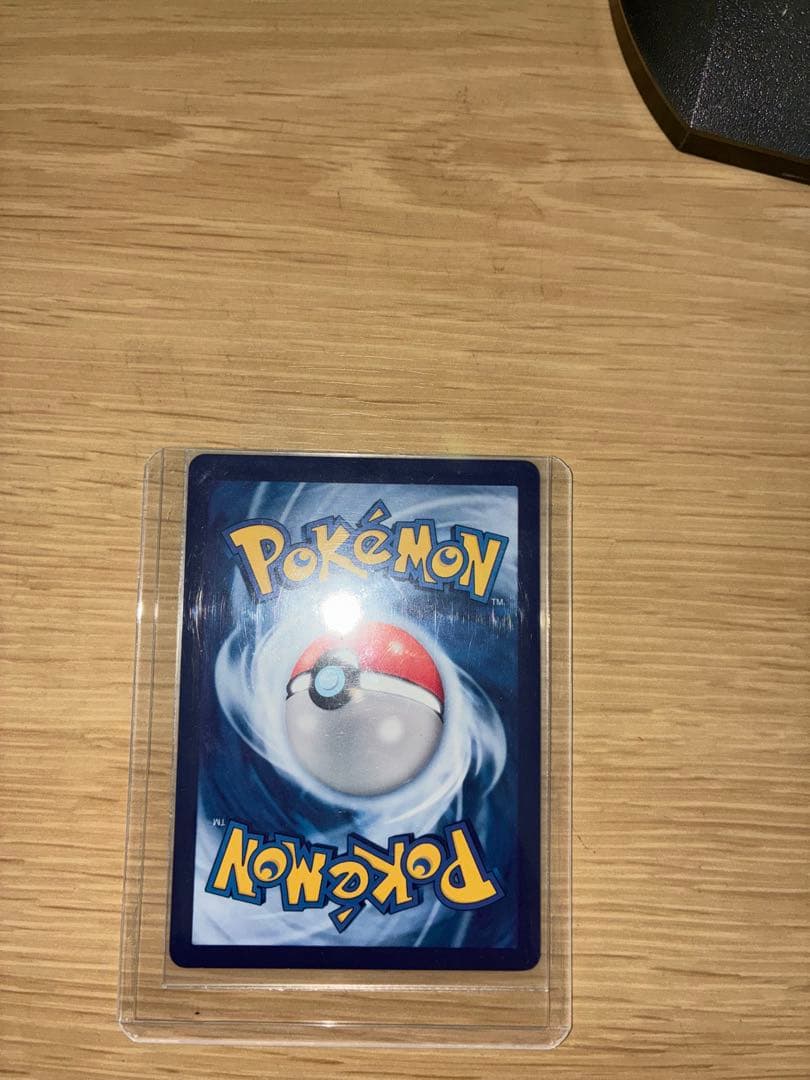 お*り様 ゴッホ展　ピカチュウ