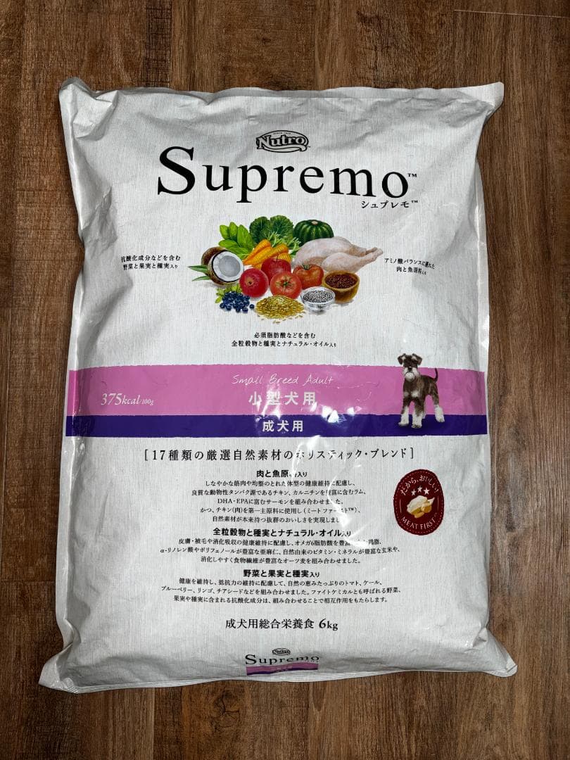 Nutro ニュートロ シュプレモ 小型犬用 成犬用 6kg