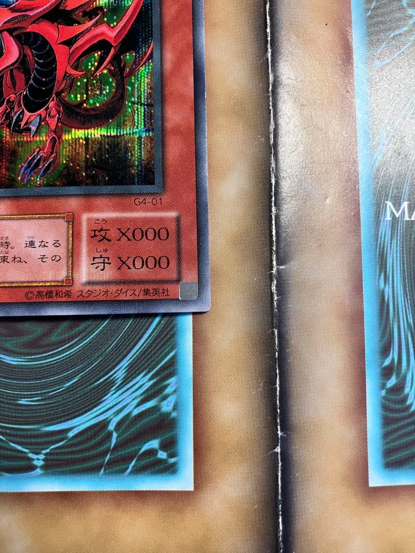 オシリスの天空竜、ラーの翼神竜、オベリスクの巨神