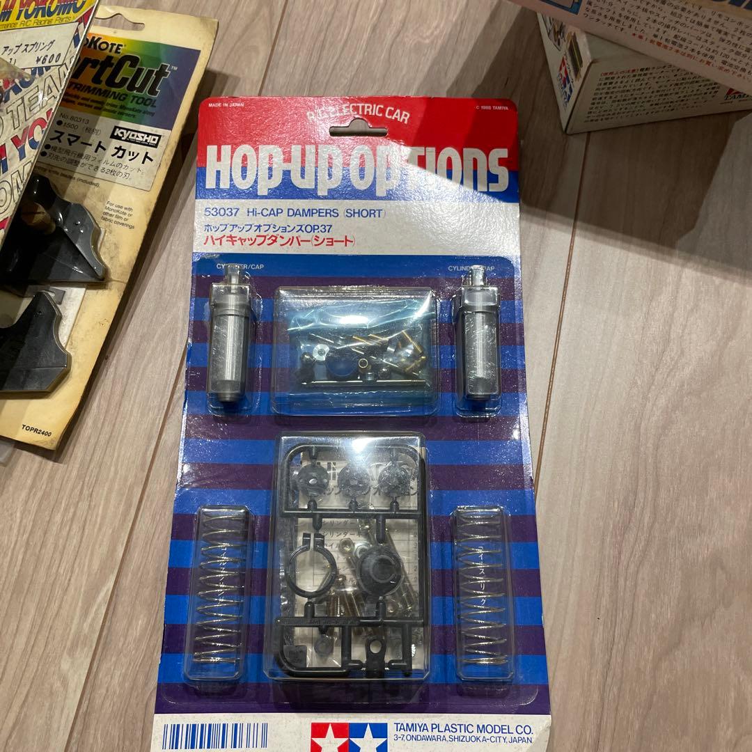 ハイキャップダンバーショート