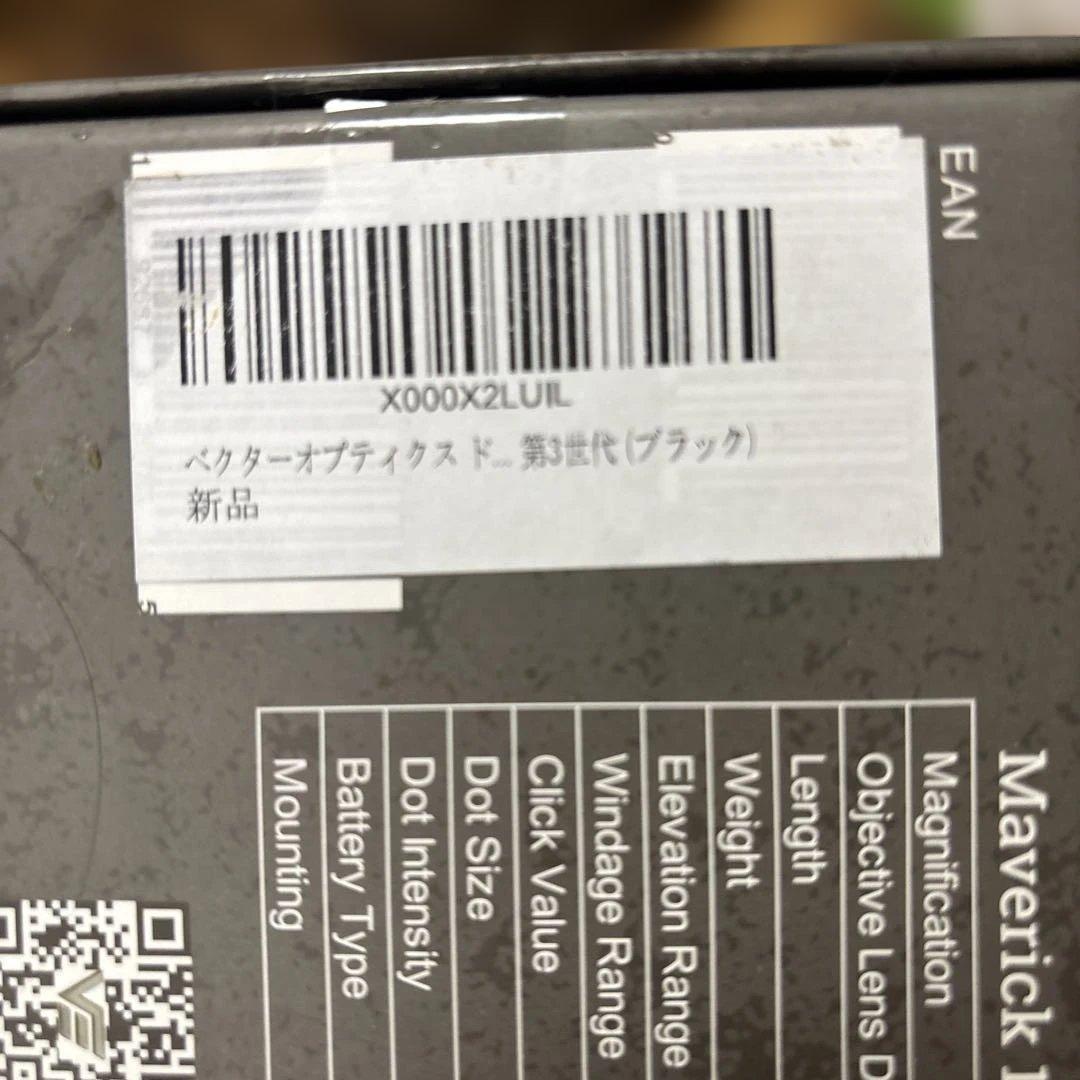 美品　Vector Optics Maverick IX22 MIL gen3