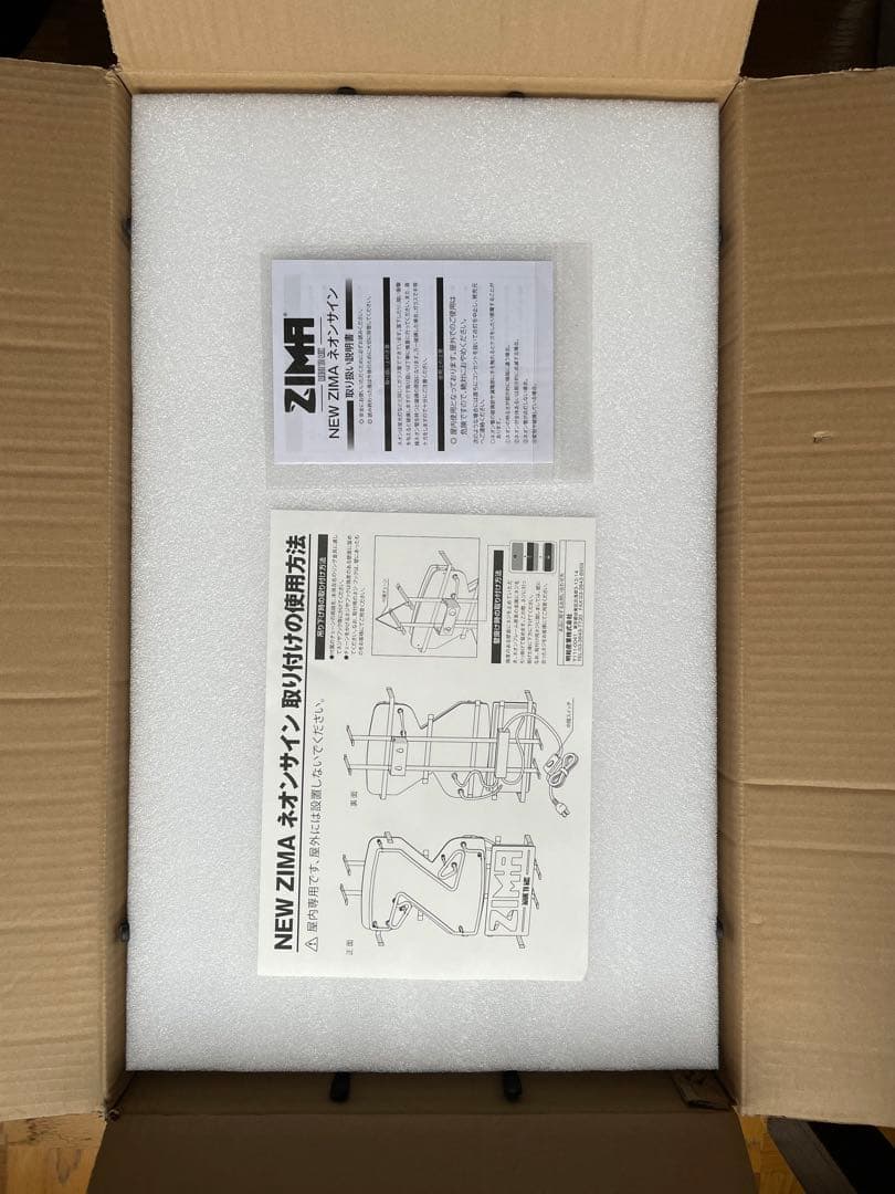 【非売品】希少 ZIMA ジーマ ネオンサイン ネオン管 新ロゴ 電飾 ガラス管