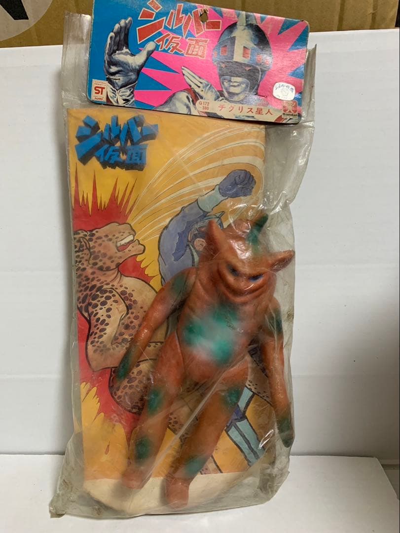 ⚠️未使用デッドストック　シルバー仮面　チグリス星人　ソフビ　当時物　スタンダード