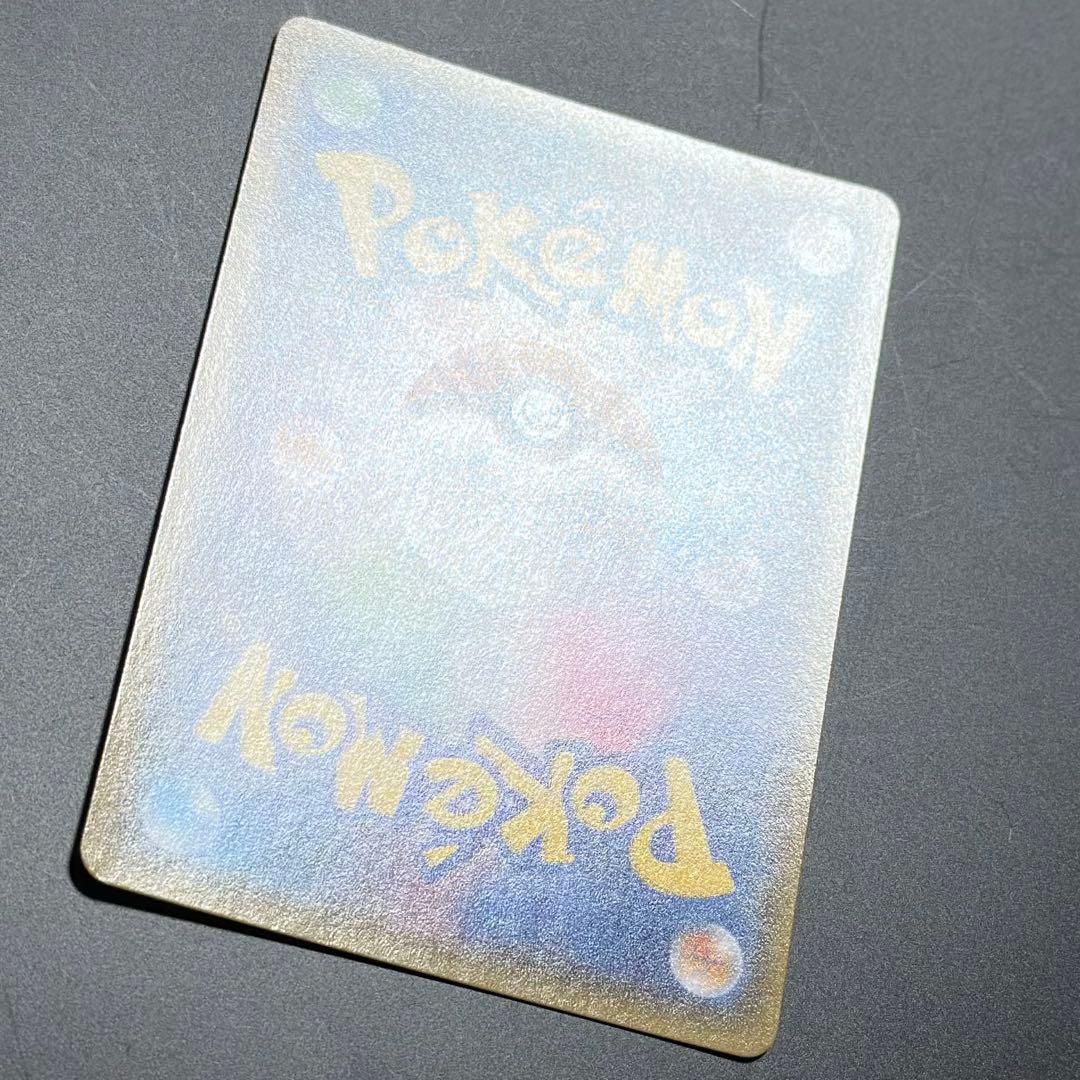 MレックウザEX UR XY 095/081 バンデットリング mレックウザex