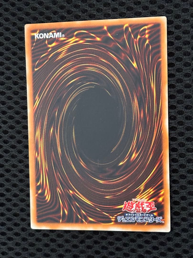 コ*ウ様 極美品　ブラック・デーモンズ・ドラゴン　レリーフ　アルティメット　遊戯