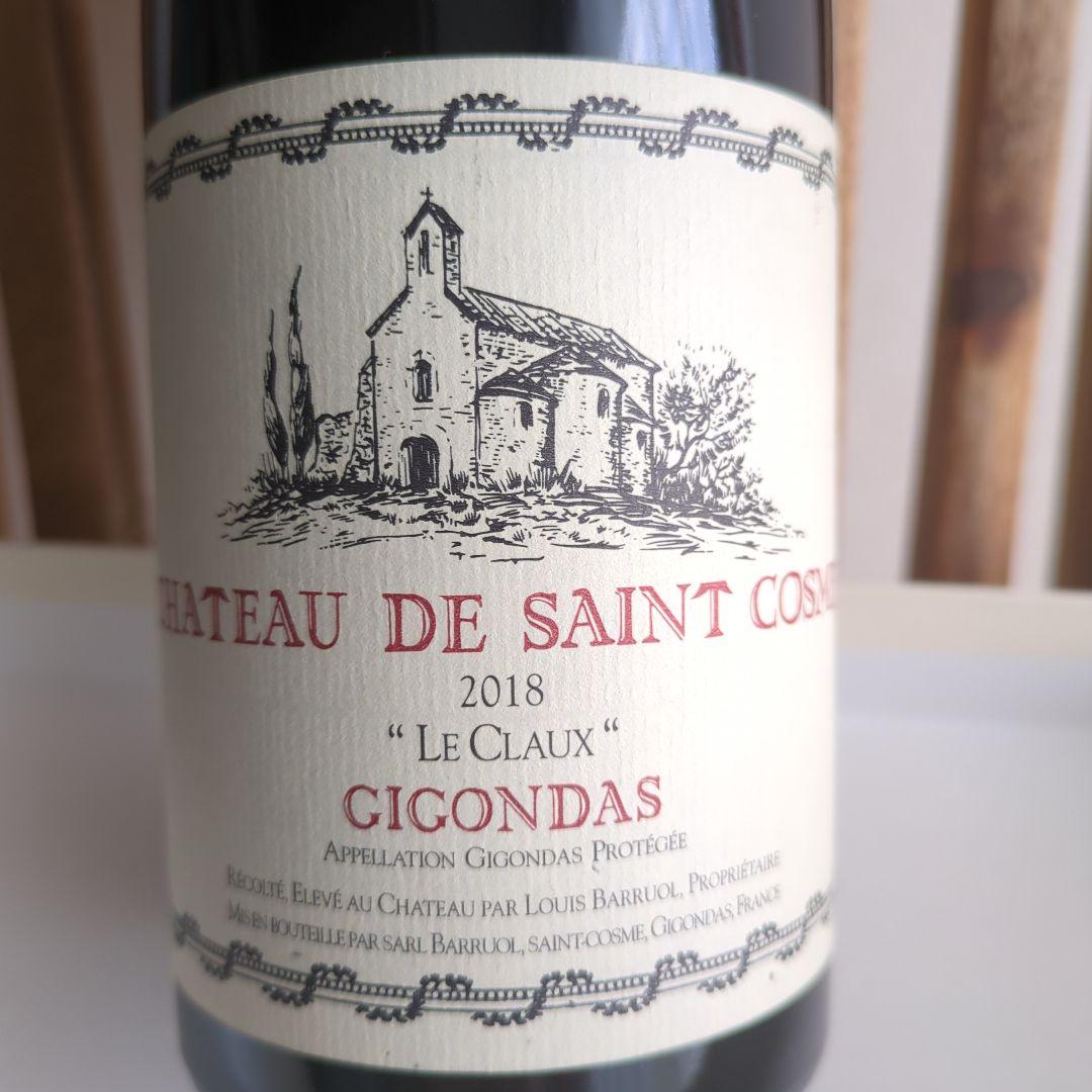 ジゴンダスル・クロー シャトー・ド・サン・コム