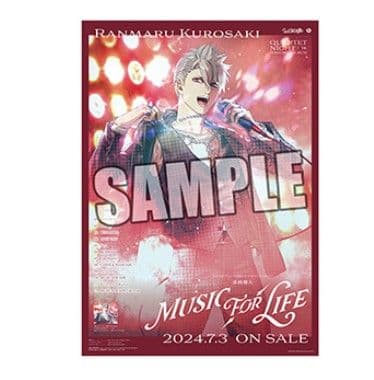 うたプリ　ソロアルバム　ポスター　黒崎蘭丸