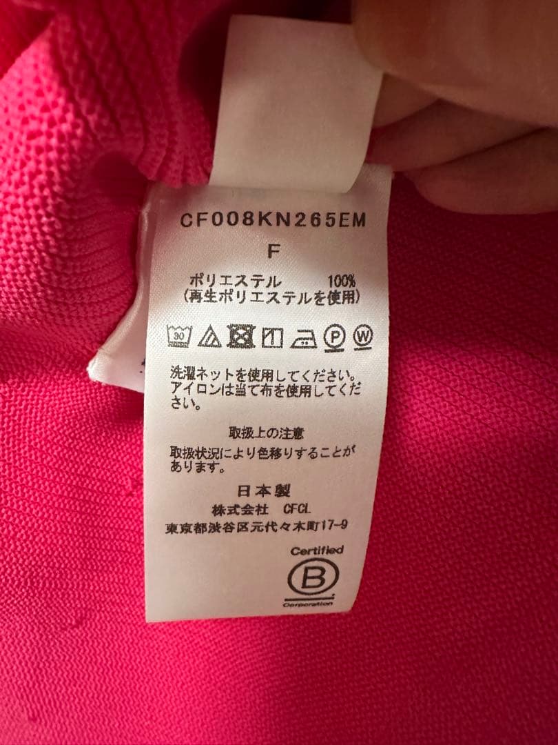 CFCL POTTERY SLEEVELESS TOP #034 マゼンタピンク