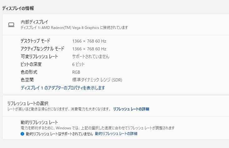 高速、高性能、Thinkpad A285、Ryzen 5 Pro、8/128GB