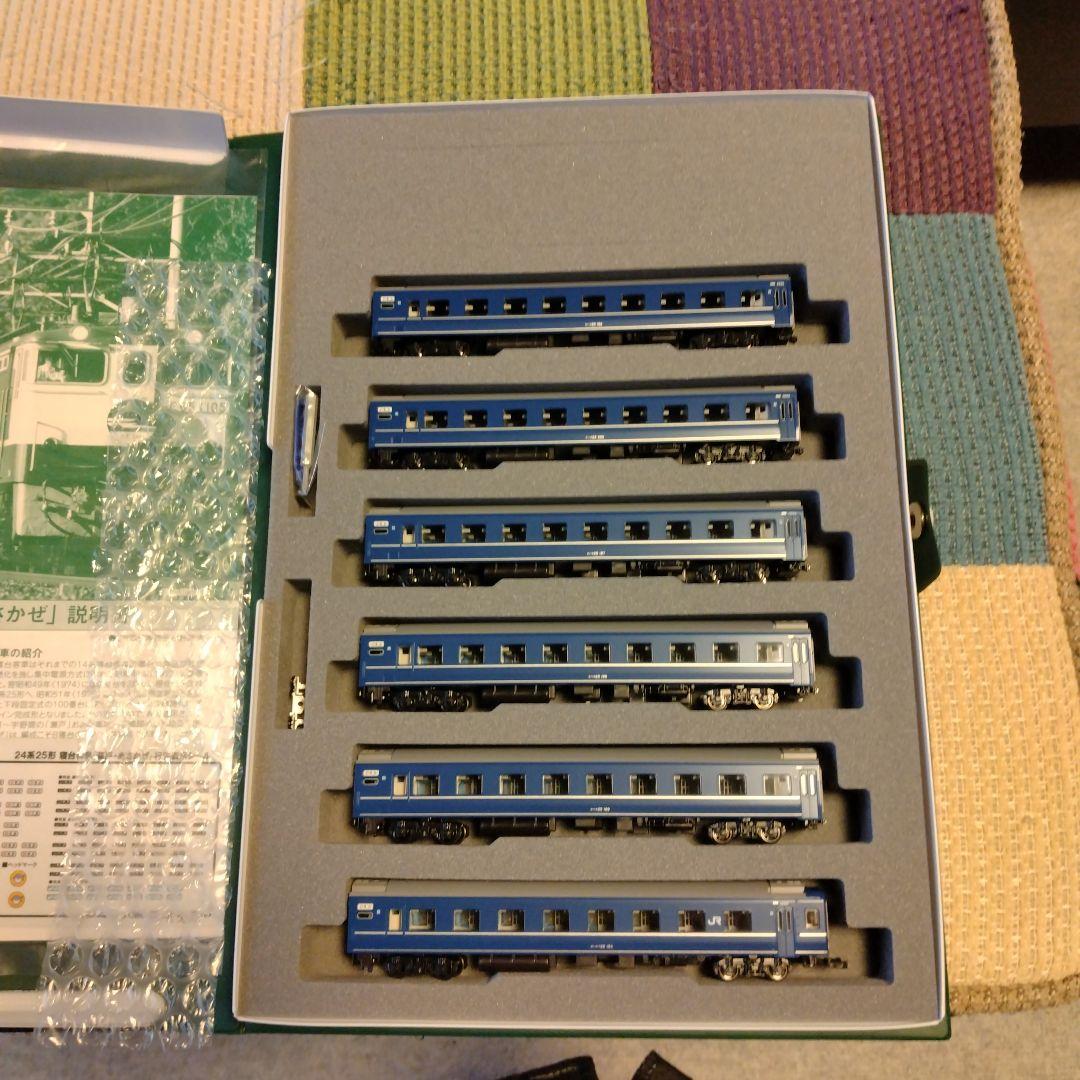 24系25型　瀬戸　あさかぜフル編成セット
