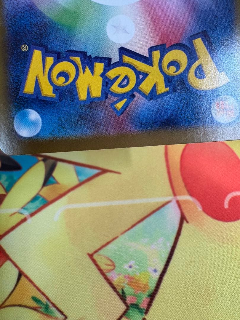 ポケモンカード ニンフィアex SAR