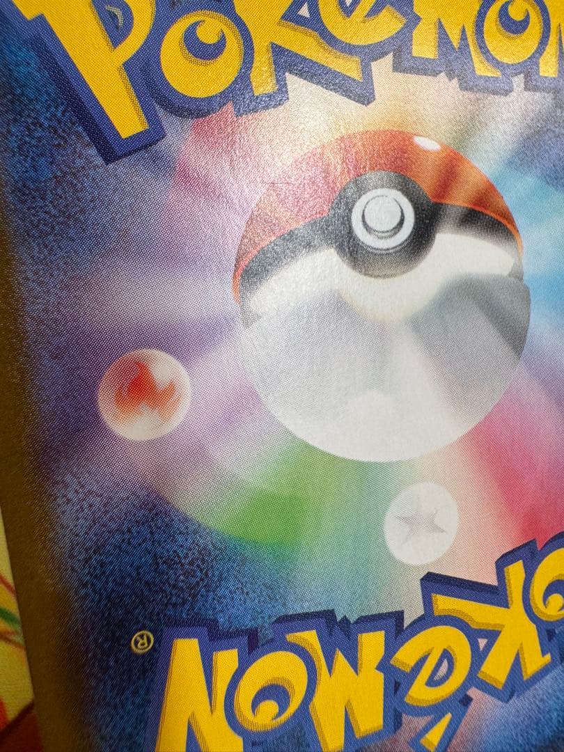 ポケモンカード ニンフィアex SAR