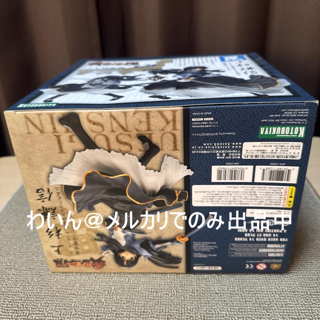 戦国ランス 上杉謙信 1/8 完成品フィギュア 壽屋