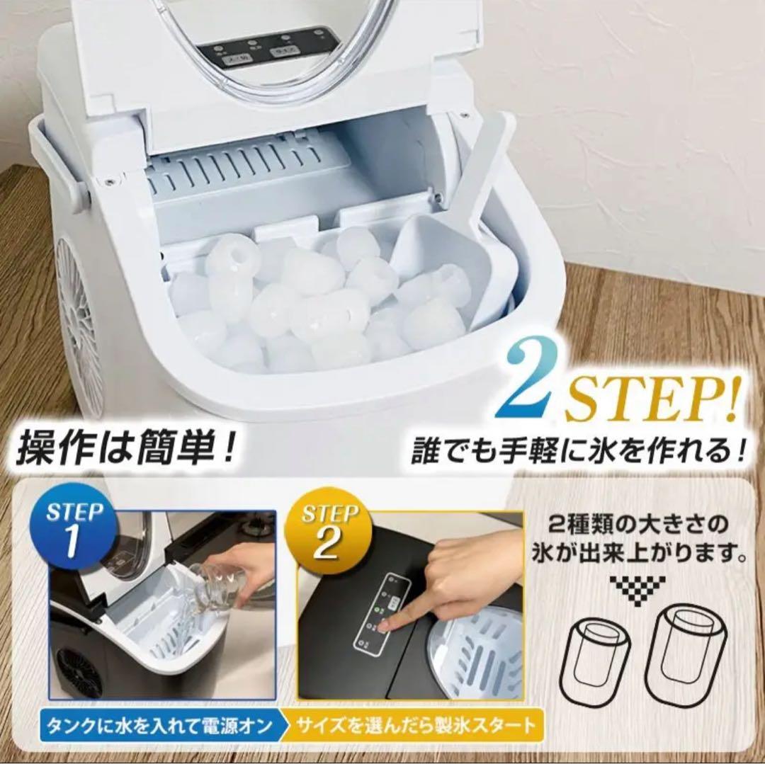 超オススメ 家庭用高速自動製氷機、氷サイズ2種類、グレー、未開梱新品です。
