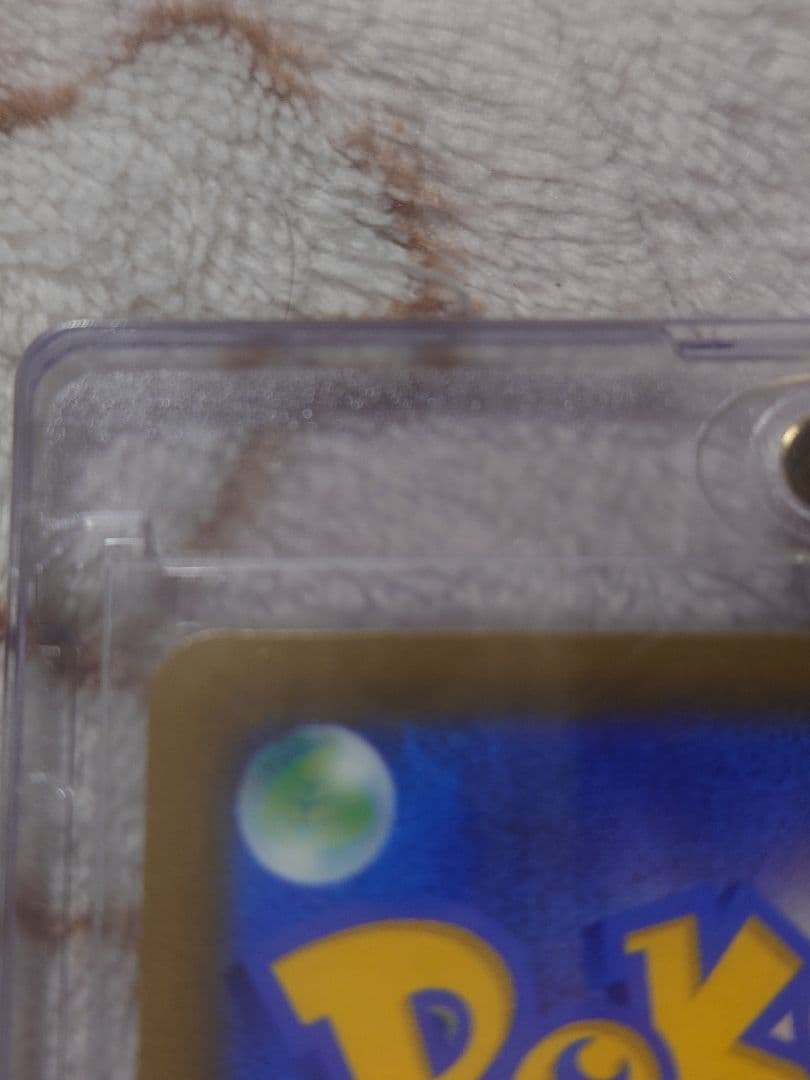 美品　メガゲンガーex SAR 240/193 メガドリームex