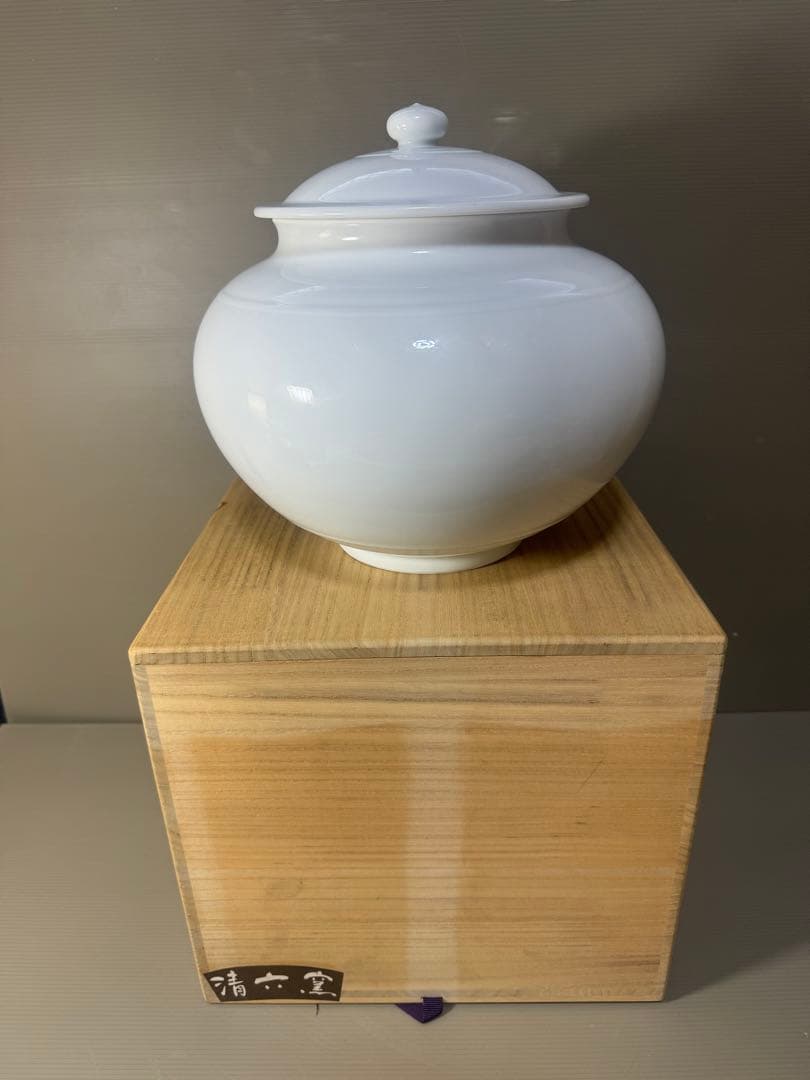 2348 清六窯　高麗庵　中村清六　白磁　壷　蓋物　未使用