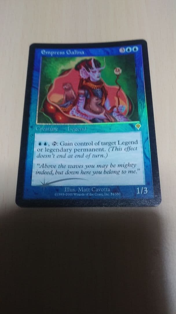 女帝ガリーナ【英語・foil】