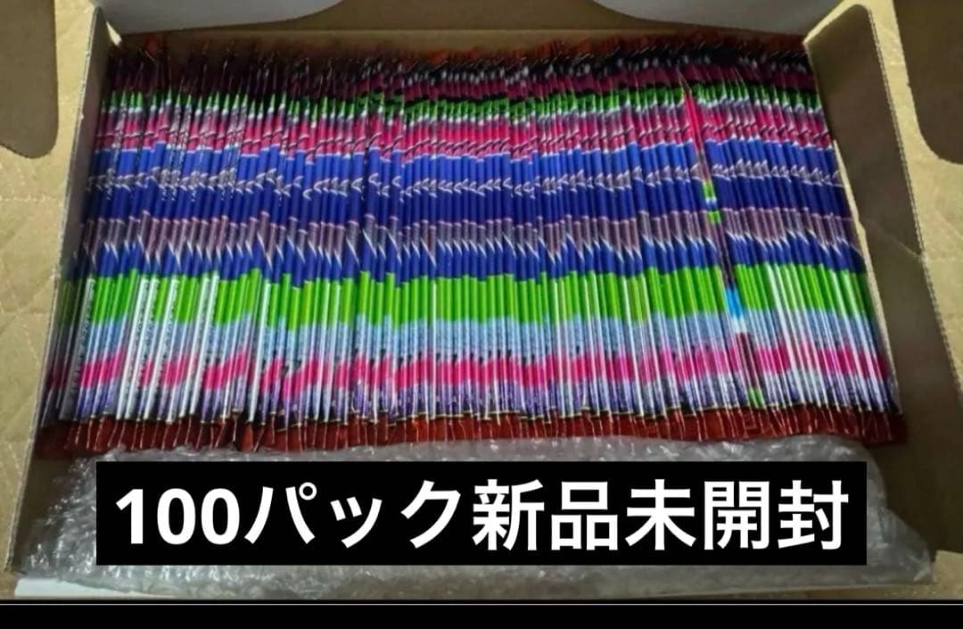 インフェルノX １００0パック 新品未開封