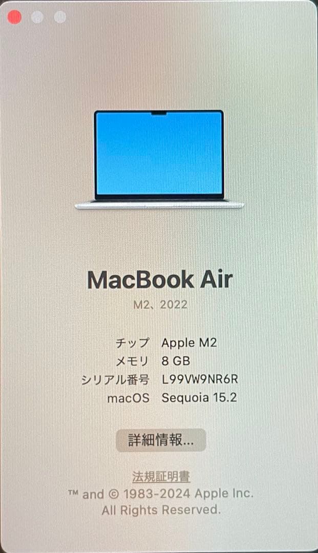 MacBook Air 13.6インチ M2 8GB 256GB シルバー