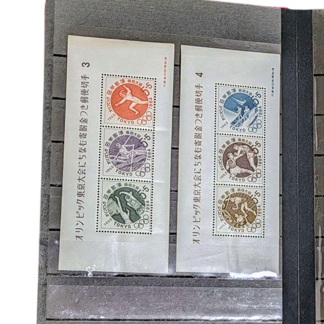 ✨希少✨切手アルバム 海外、未使用多数有 ヴィンテージ アンティーク