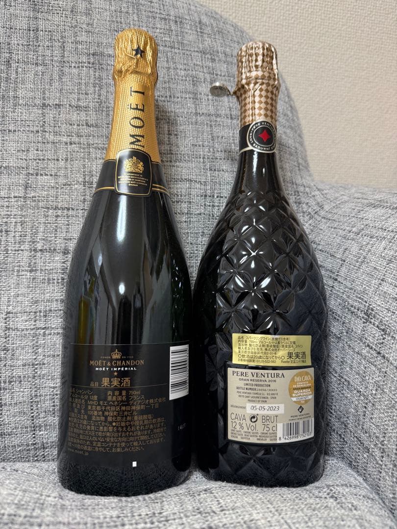 モエ・エ・シャンドン　MOËT & CHANDON ペレ・ベントゥーラ　セット