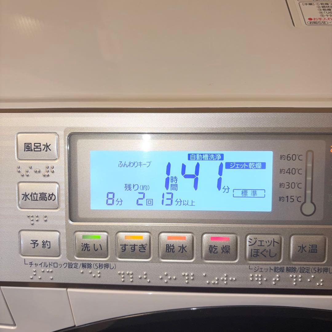 【送料込】乾燥機能付き　Panasonic NA-VX8700L 左開