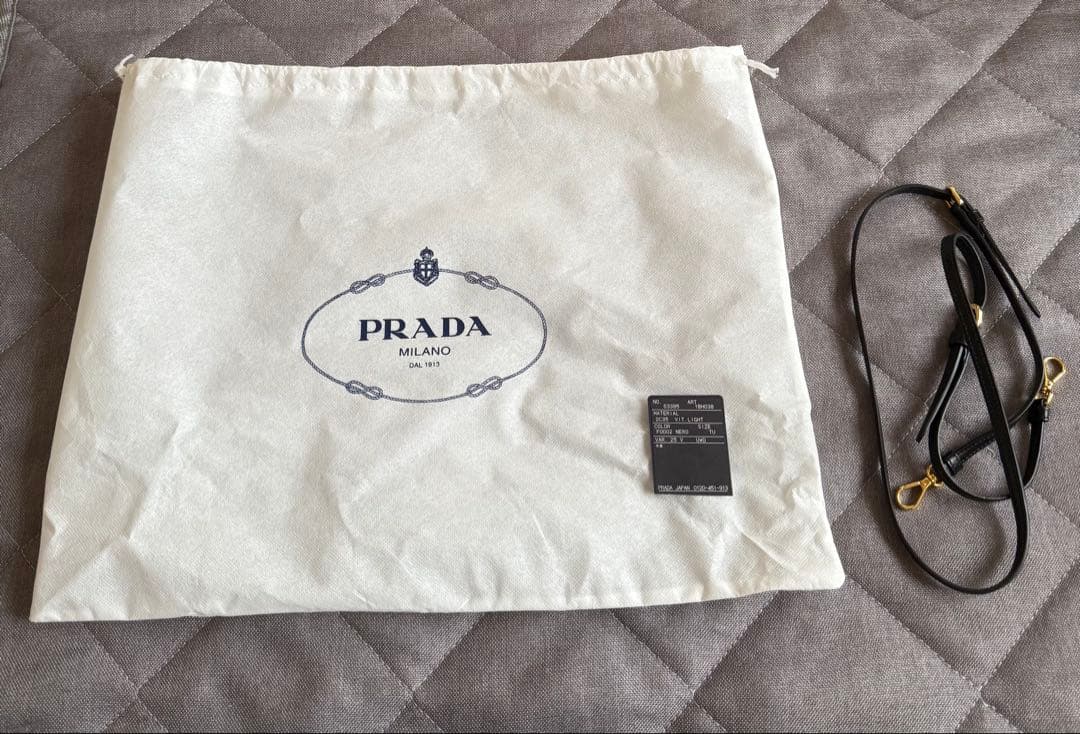 PRADAプラダ デュエット バケットバック　 1BH038