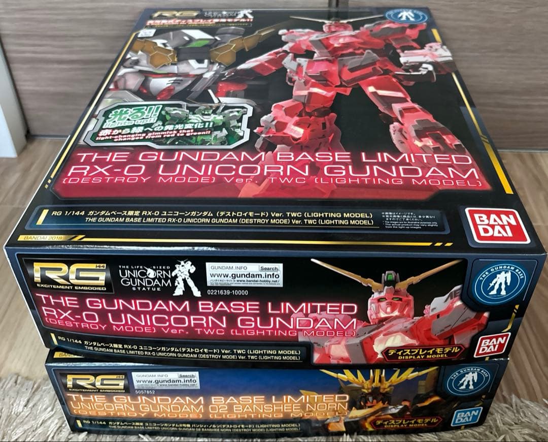 RG ガンダムベース限定　ユニコーンガンダム　バシンィ　ライティングモデル