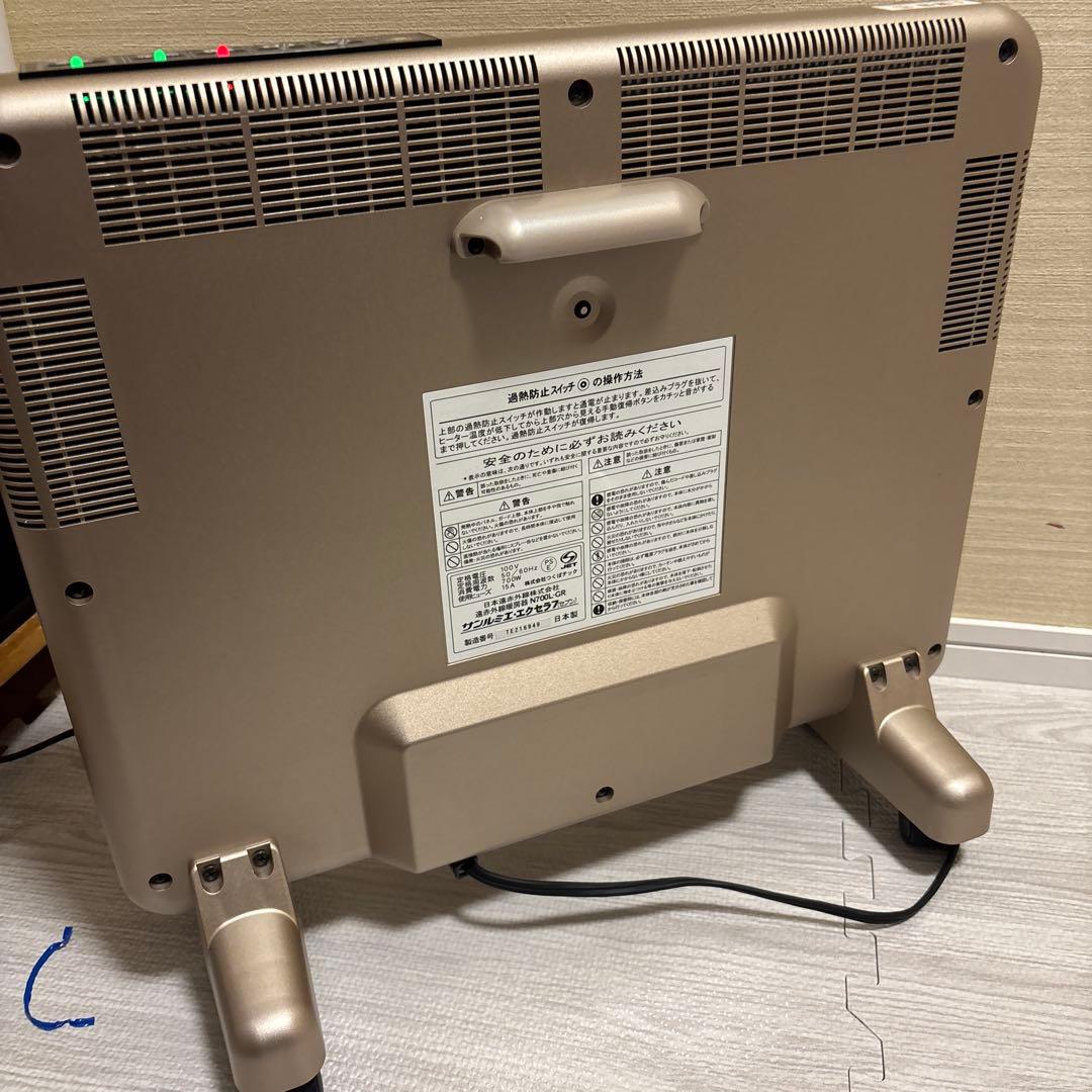 サンルミエ・エクセラ7 遠赤外線暖房器 パネルヒーター N700L-GR