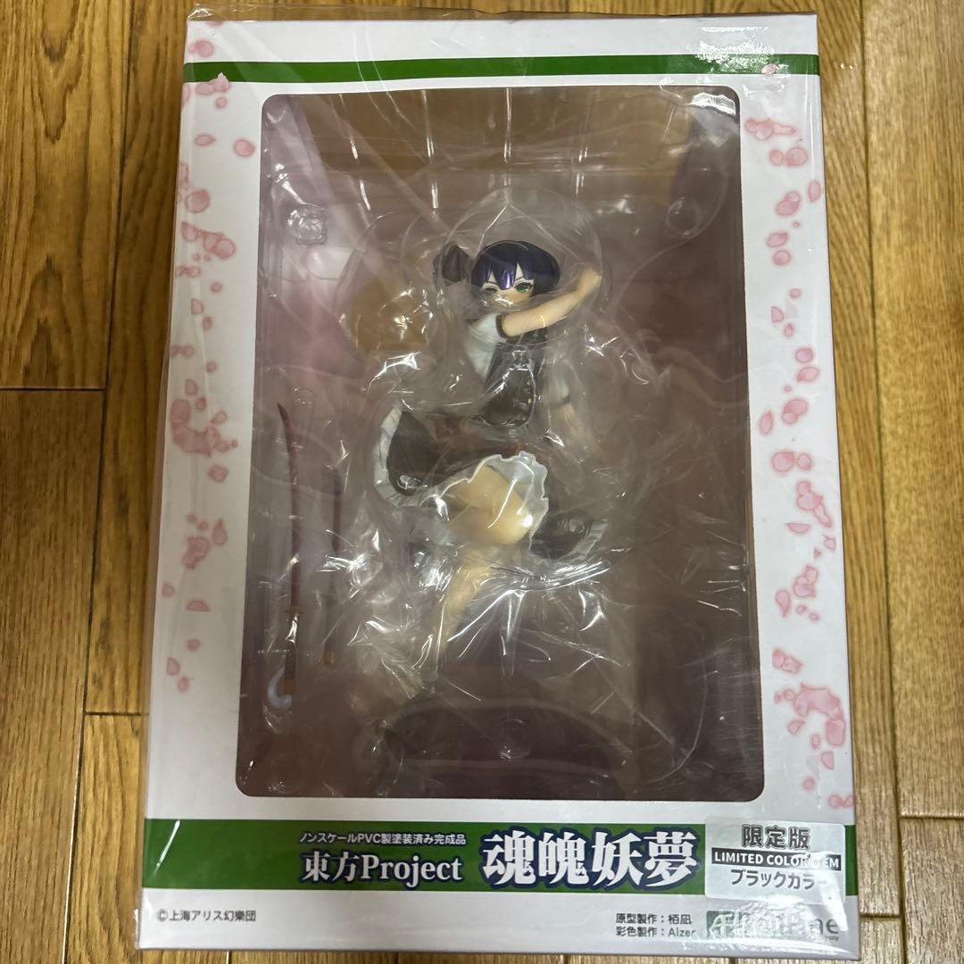 東方Project 魂魄妖夢　限定版ブラックカラー　フィギュア