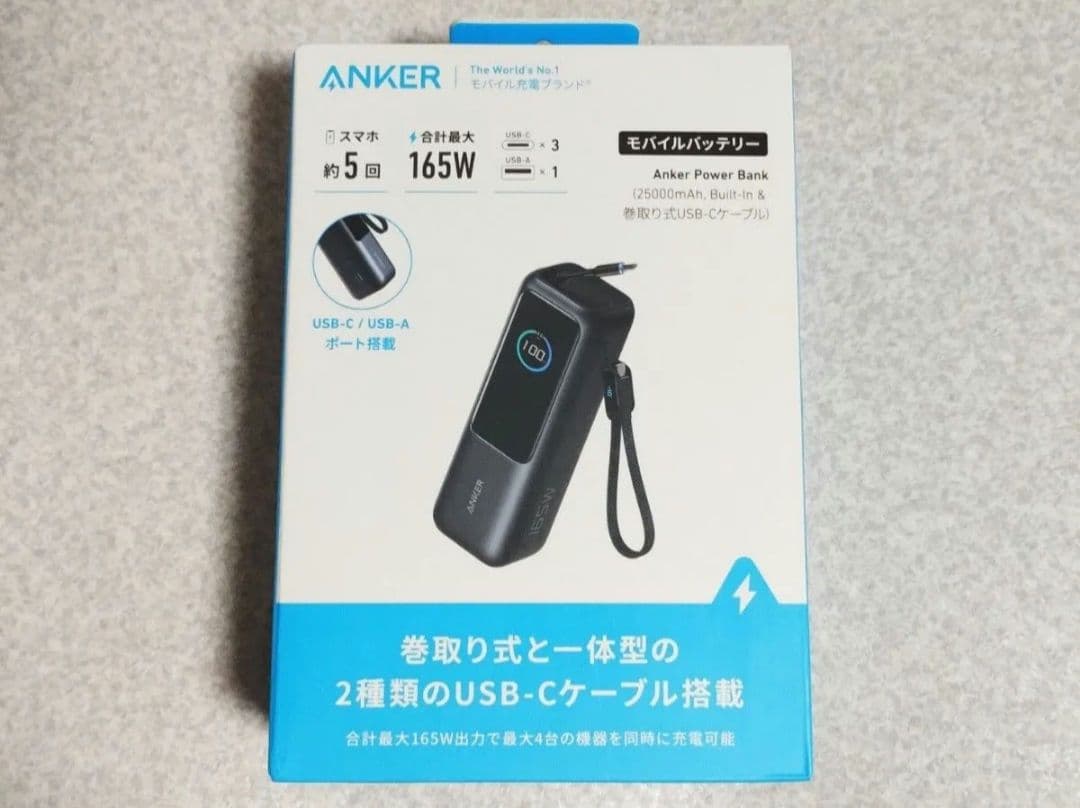 スマホアクセサリー Anker Power Bank 25000mAh