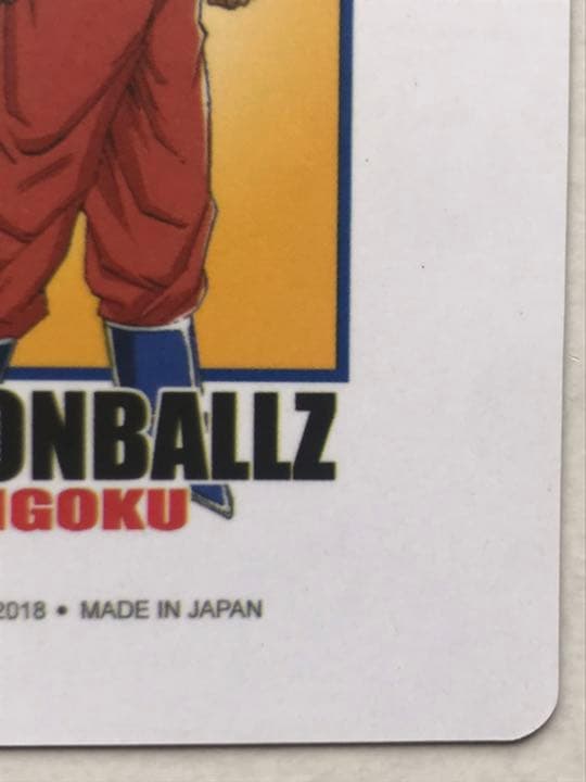 ドラゴンボールカードダス 海外製シールタイプ