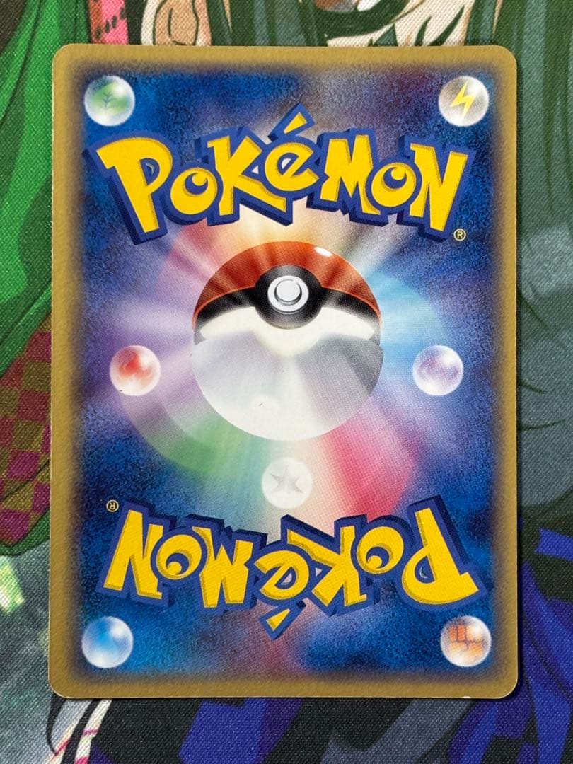 レックウザ デルタ種 015/052 【ポケカ】