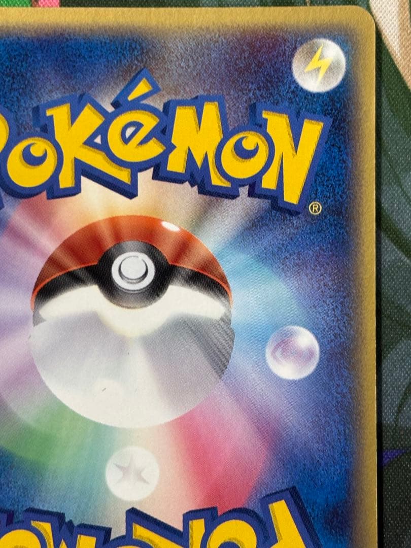 レックウザ デルタ種 015/052 【ポケカ】