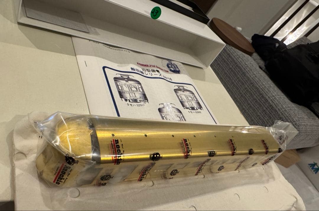 夜*月様 23) 鉄道模型　Pinochio 飯田線シリーズ　クモハ52005