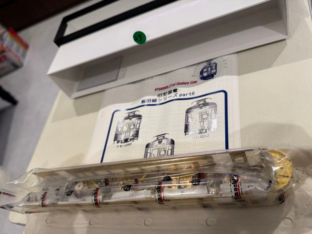 夜*月様 23) 鉄道模型　Pinochio 飯田線シリーズ　クモハ52005