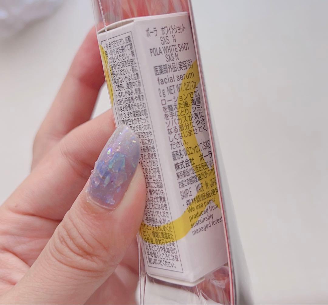 【未開封】POLA BAミルクフォーム SEASONAL BOX＋お試し用セット