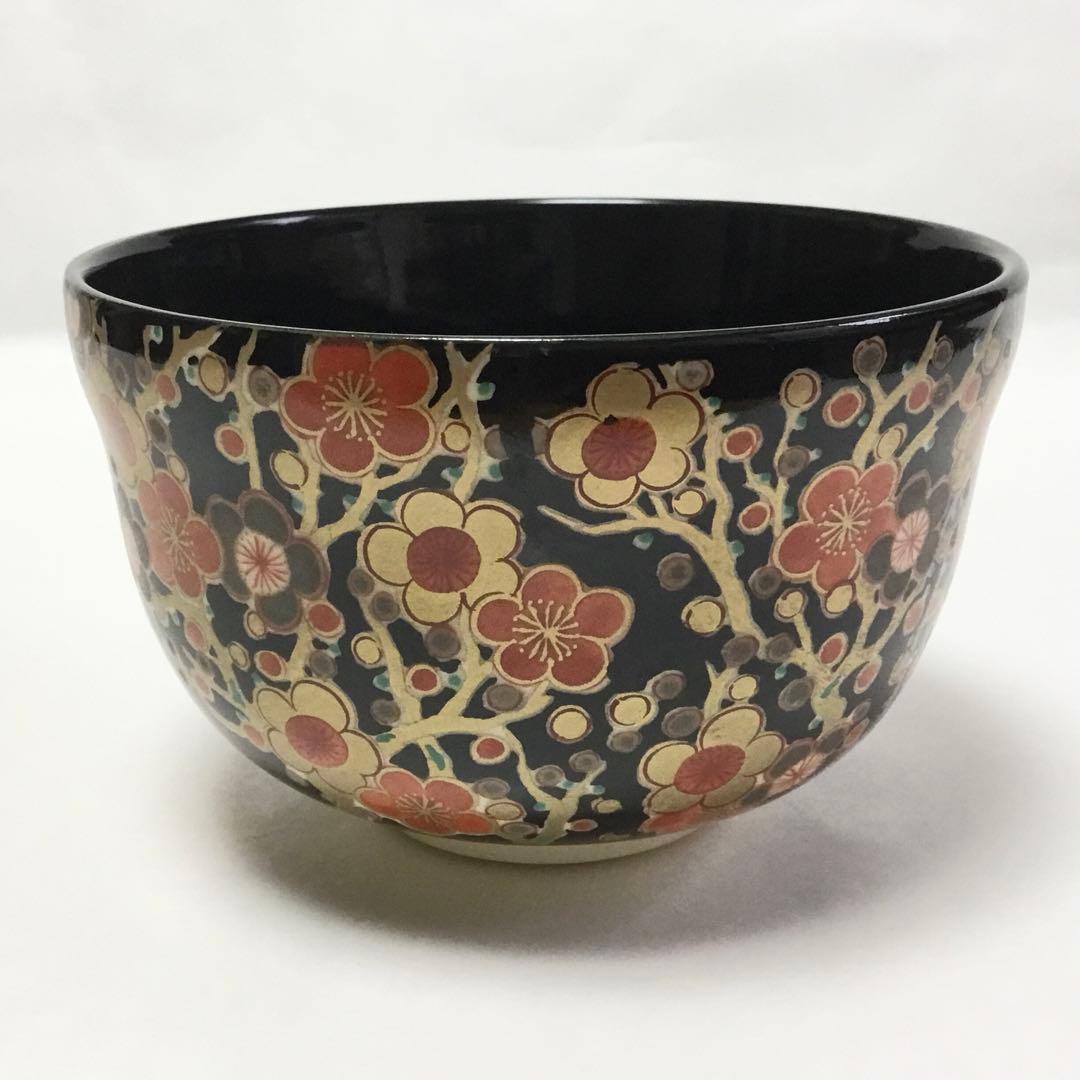 茶碗 宮地英香 黒仁清 梅林 茶道具 新品