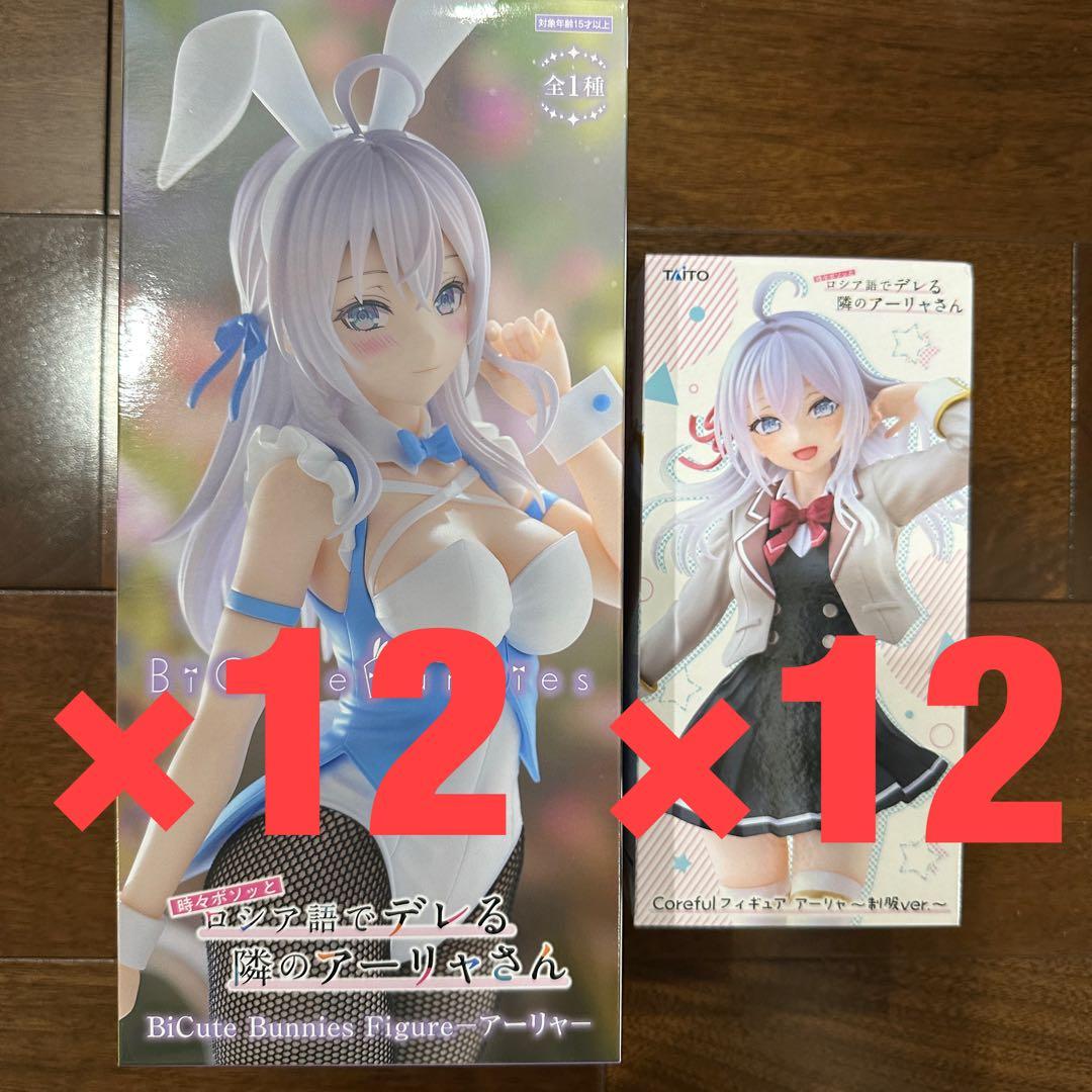 24個 アーリャ フィギュア Bunnies ,Coreful 制服ver.