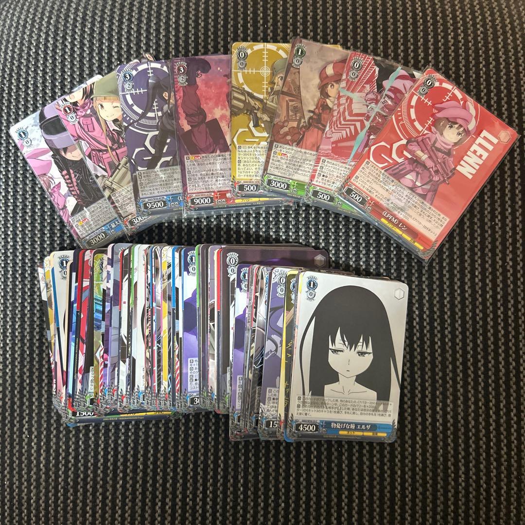 ヴァイスシュヴァルツ ガンゲイルオンラインⅡ RR以下4コン