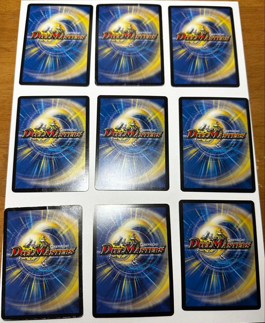 デュエルマスターズ 光文明 \"ホロカード\"18枚（バラ売り可）