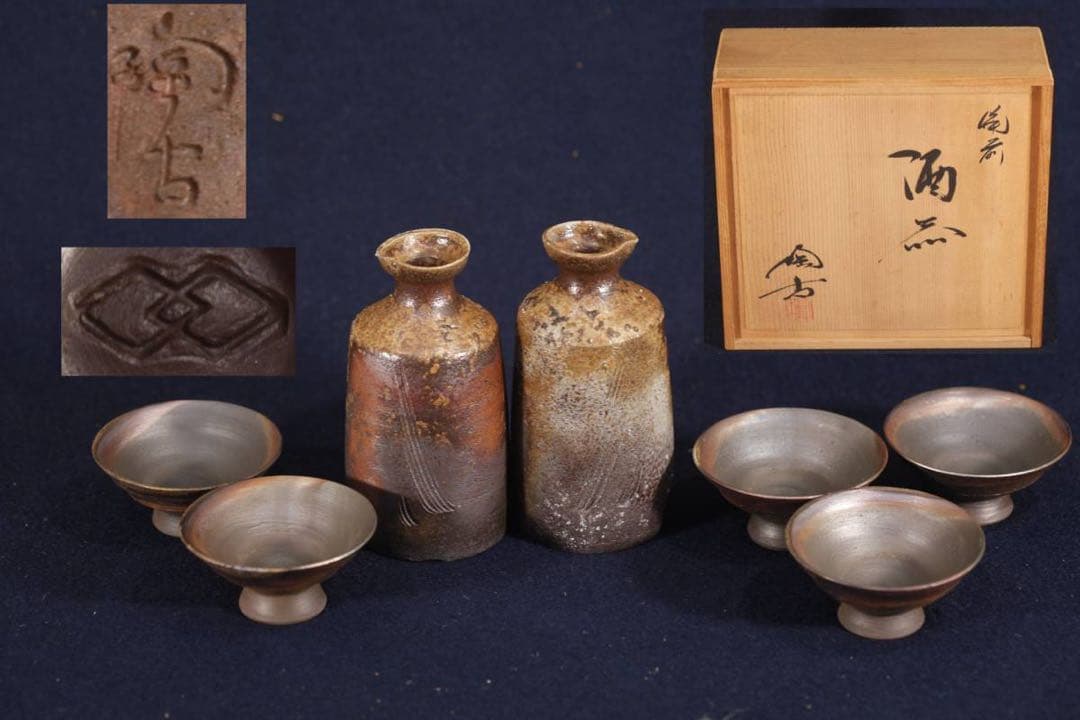 う*ふ様 備前焼　小西陶古　酒器セット徳利 お猪口 お酒　ぐい呑み