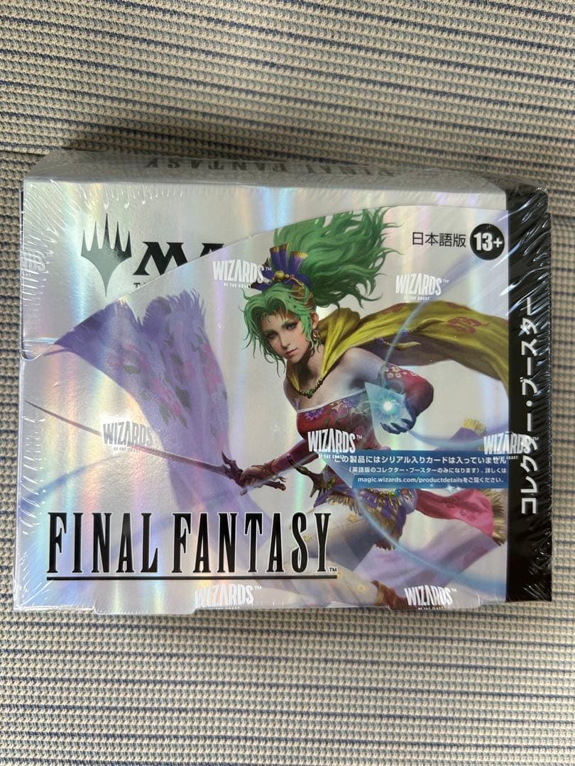FINAL FANTASY 日本語版 コレクターブースター