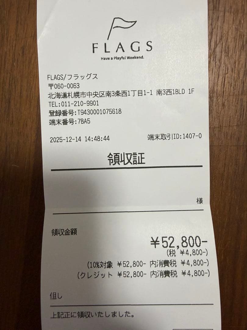 新品未使用　L4K3 ショルダーバッグ　ハンドバッグ