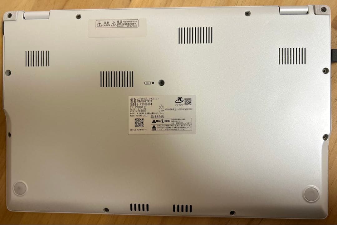 富士通 LIFEBOOK UH08/G3 ノートパソコン　故障修理保証2027年